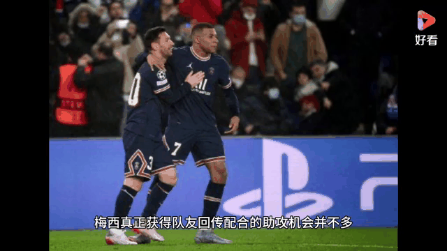 包含梅西金靴得主，欧冠球场再现神奇一幕的词条