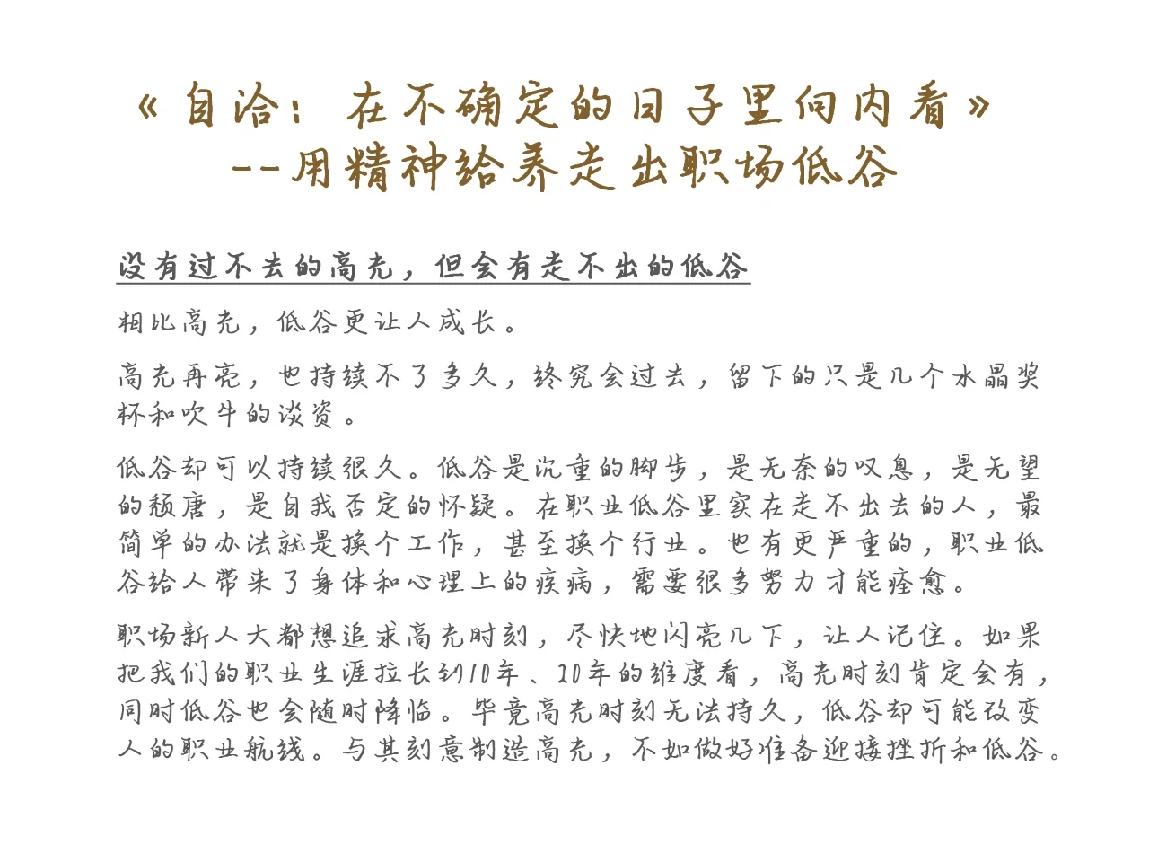 关于法兰克福走出低谷主场胜利重掌主动的信息