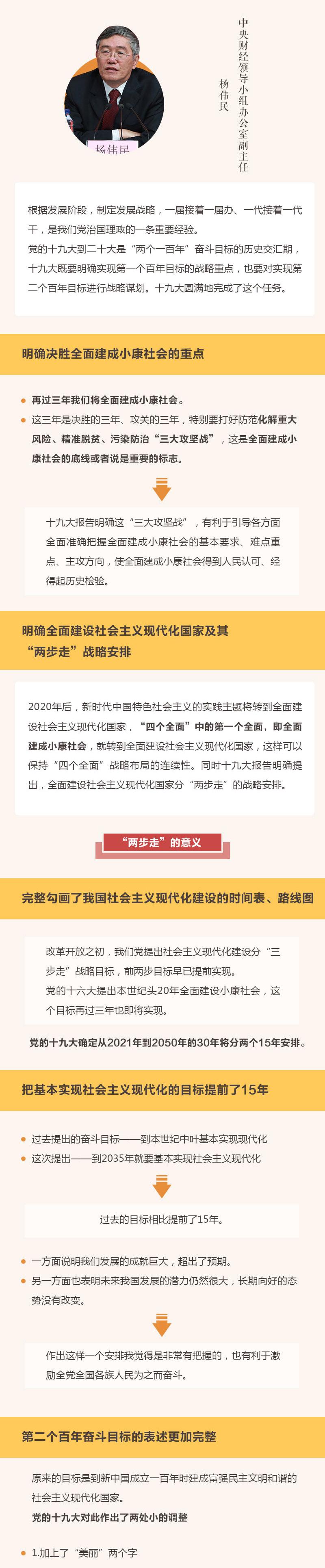 极速发布:全球篮球新闻速览 极速发布:全球篮球新闻速览