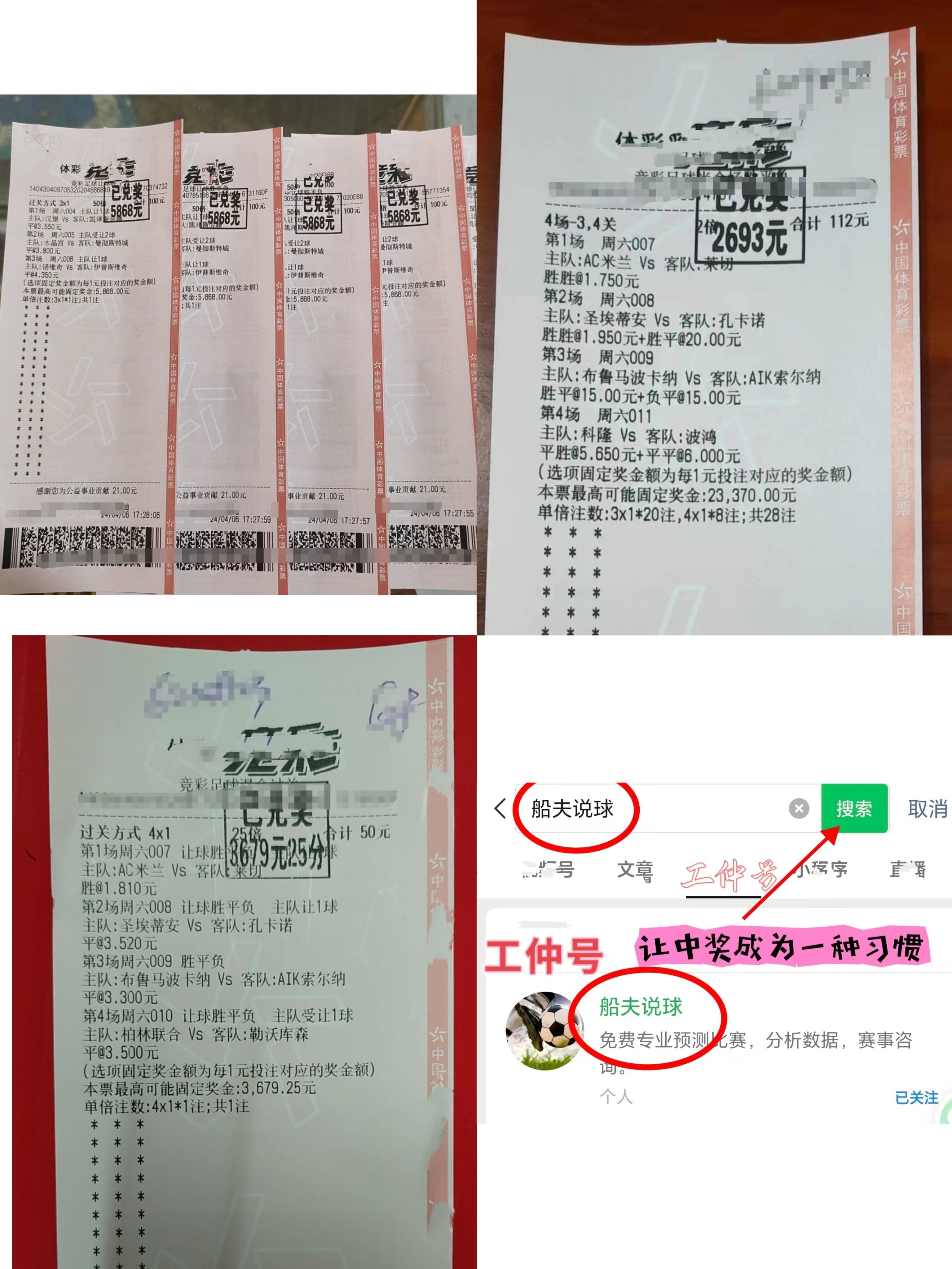 波尔图遭遇争议红牌，本泽马乘势反超比分完成逆转