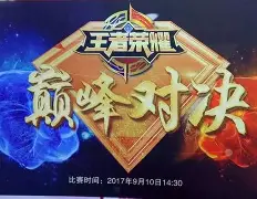  凯恩巅峰对决，Scout与90激战澳大利亚队分钟，势不可挡胜负难料！
